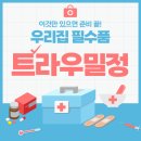 (주)새한제약 이미지
