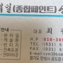 (유)예일상사 이미지