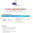 (주)뉴에스