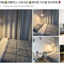 포항에어모텔 이미지