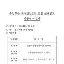 에스티에이건축사사무소 - 평택시 고덕여염로 118 | 에스티에이건축사사무소
