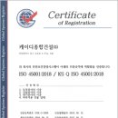 케이디 건설