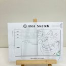 클림트미술교습소