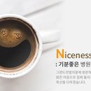 그랜드연합의원 이미지