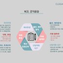 (주)클래게임즈 이미지
