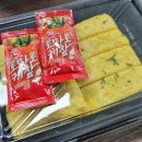 혼밥대왕