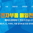 자재365 이미지