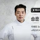 크라운삼겹살 이미지