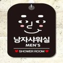 우주간판