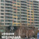 웰리힐리파크 리조트 패밀리형(5인)온돌 숙소후기 부대시설 총정리