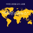 골든피누스 네이버블로그