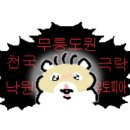 어무드 이미지