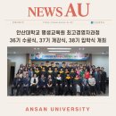 글로벌리더십평생교육원 이미지