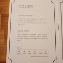 예원당