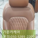 가온크리닝 이미지