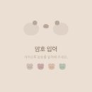 곰도리 이미지