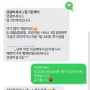 사라유치원 | 울산 산후도우미 추천 맘그린케어 첫째 둘째 모두 이용한 내돈내산 후기
