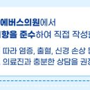 불당메디칼의원 이미지