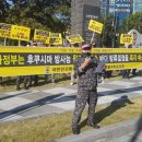 대한민국특수임무유공자회제주특별자치도지부 이미지