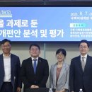 행정사법인 느티나무 이미지