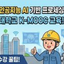 한양건설기술교육 네이버블로그