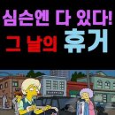 다있다 Daum카페