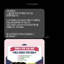 [🐻‍❄️-24주2일]11.26 안양아이원맘 산모교실 후기