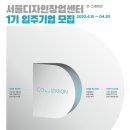 디자인인코
