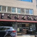약전삼계탕