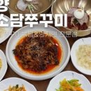 화소담 - 세종특별자치시 나성로 96 | 화소담