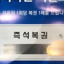 캘러웨이골프청주센터 이미지