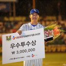 동군 뉴시스