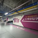 평택 소사벌 속눈썹펌 추천, 꼼꼼한 1:1 맞춤 상담 아이끌림뷰티 솔직 후기