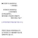 웰빙찬방 이미지