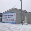 인천2리 경로당 이미지