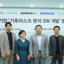 리스크컨설팅 이미지