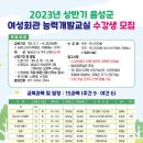 음성여성회관 이미지