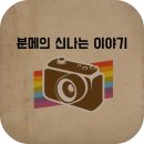 와우로 | 이마트 천원샵 와우샵 후기