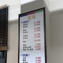 황제오리 | 광명오리고기 밤일마을 '황제오리' 생오리로스 솔직 후기