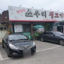 봉주로길 이미지