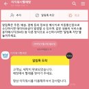 이지워시24세종