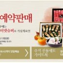 롯데슈퍼 이미지