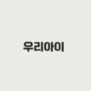 강릉초등학교 이미지