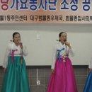 범물종합사회복지관 이미지