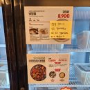 담꾹 부천고강점 이미지