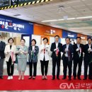 부산교통공사(전포역)