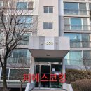 정든마을.우성아파트 | 경기 성남시 분당구 정자동 정든마을 우성아파트 인테리어 마감실리콘작업 후기