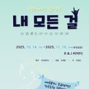 대학로R 이미지