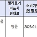 팜앤브로 주식회사