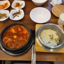 미스터윤 순두부 | 용인역북 [미스터윤순부두] | 얼큰한 곱창순두부가 매력적!